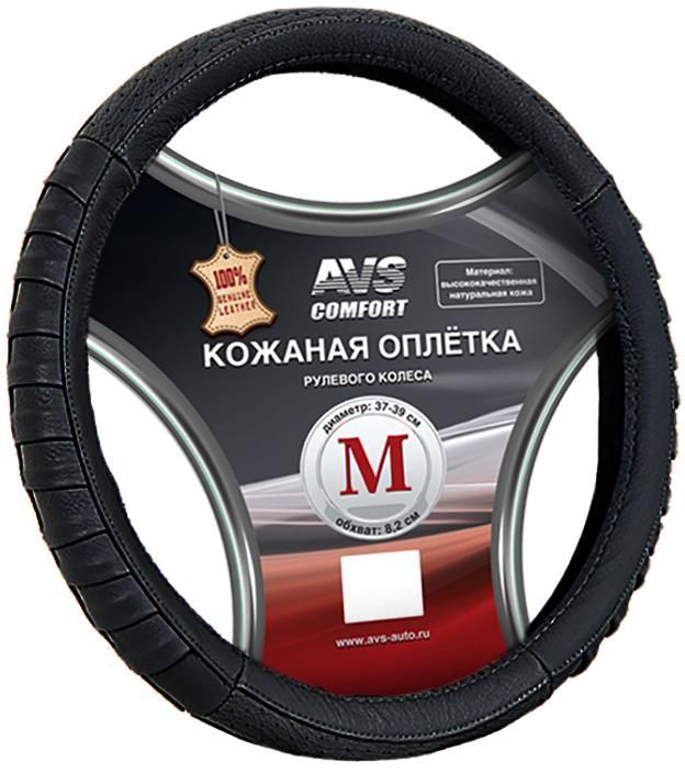 AVS A78667S M 37—39 см натуральная кожа черный